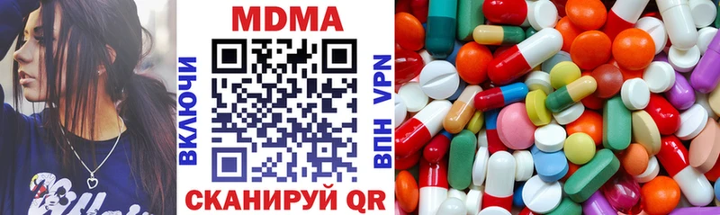 MDMA crystal  где найти   ссылка на мегу маркетплейс  сайты даркнета официальный сайт  Мурманск 