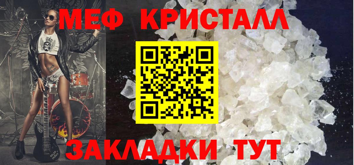 МЕФ 4 MMC  МЕФ  МЕФ  Вход с VPN  Мурманск 