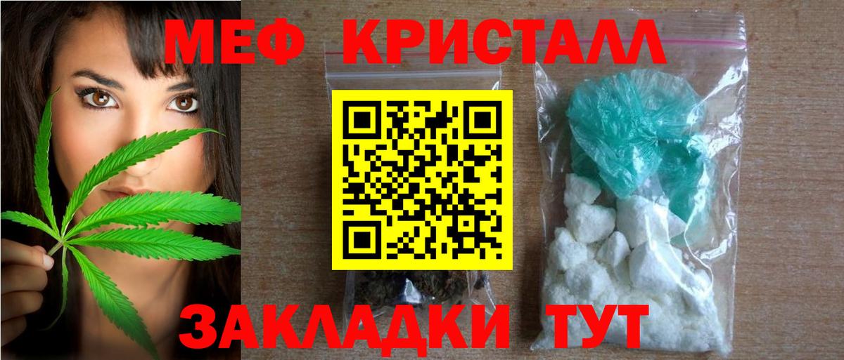МЕФ  Мурманск