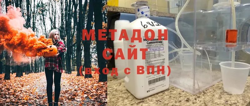 как найти закладки  Мурманск  Метадон VHQ 