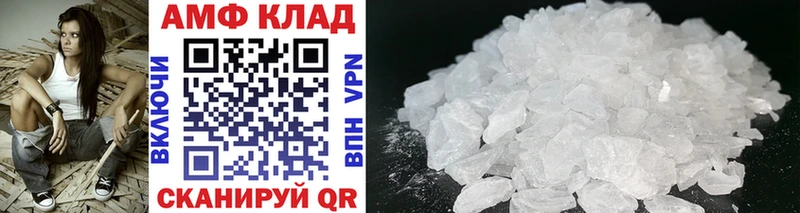 Метамфетамин Methamphetamine  kraken онион  Мурманск 
