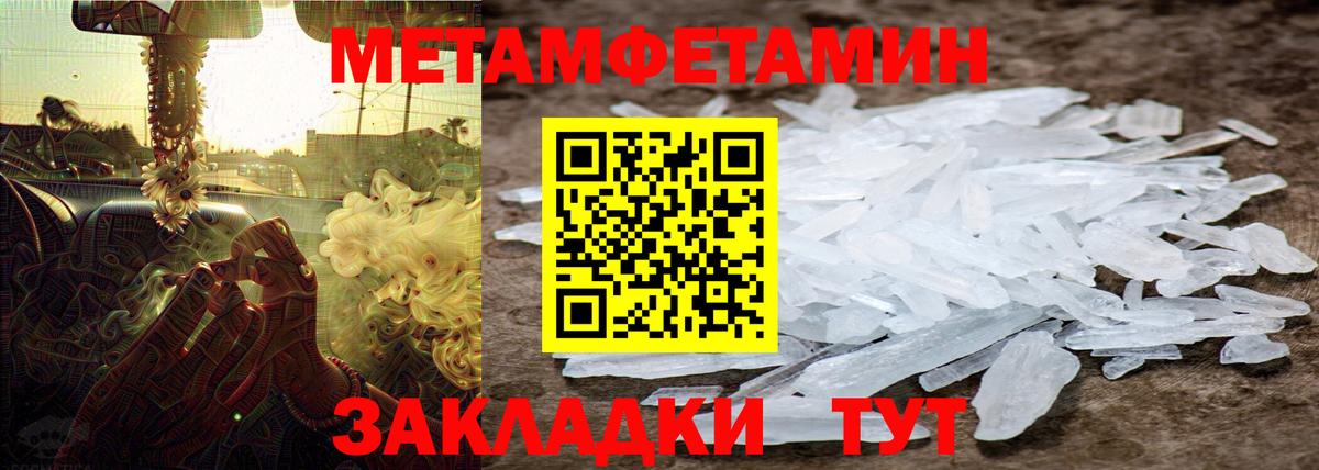 Мефедрон  Мурманск  Вход с VPN  ГАШ  COCAIN  Cocaine 