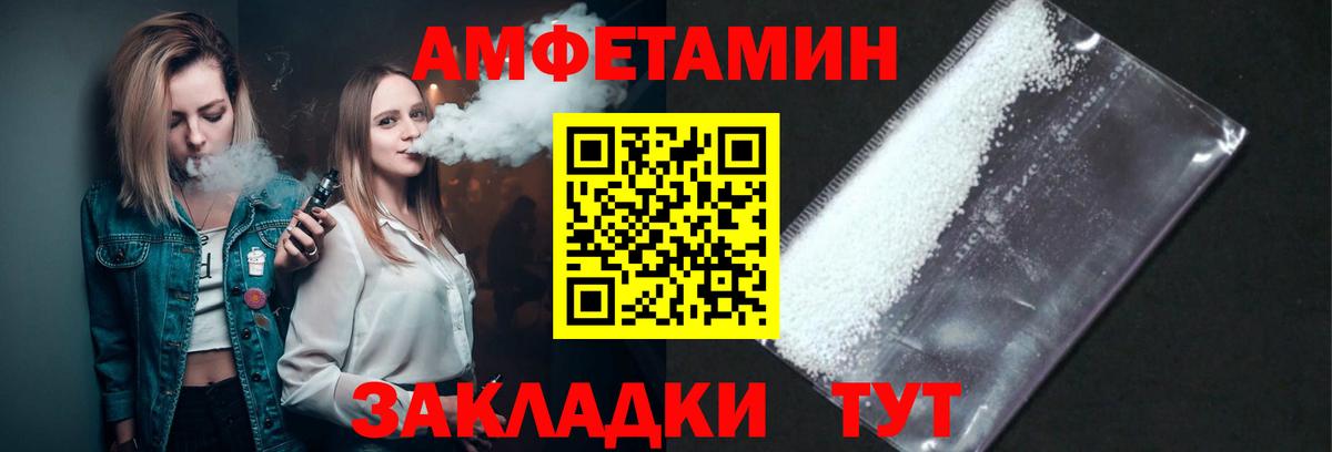 Первитин витя Мурманск