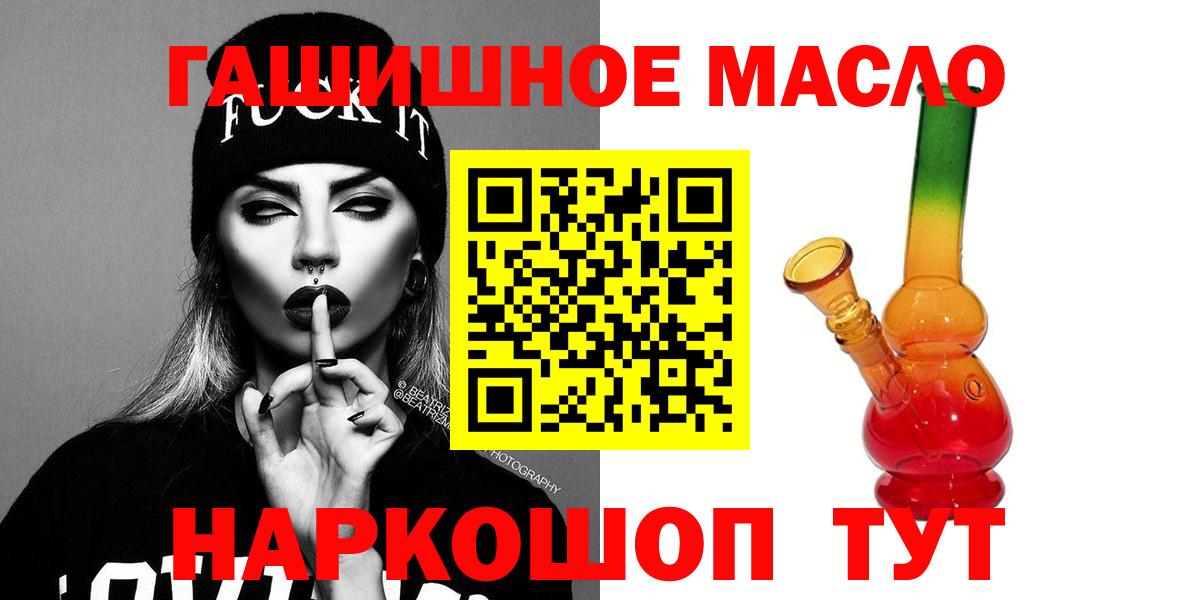 ТГК концентрат Мурманск