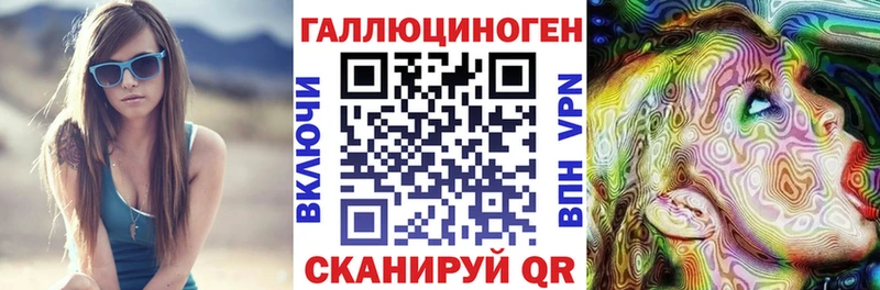 Псилоцибиновые грибы прущие грибы  Мурманск 