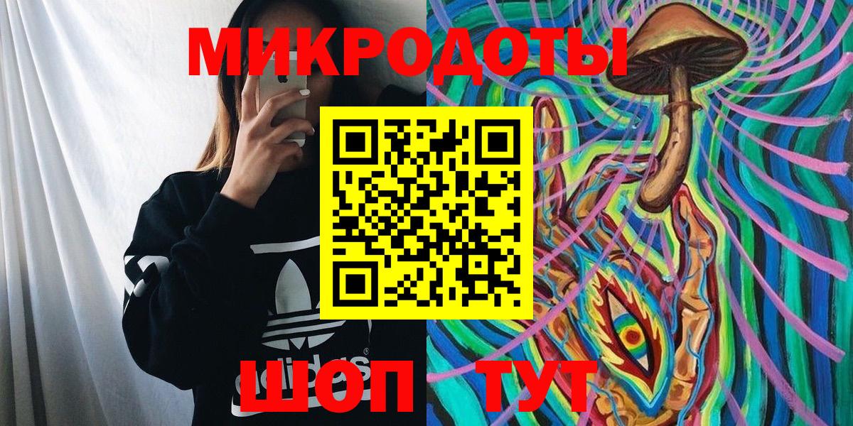 Галлюциногенные грибы мицелий Мурманск