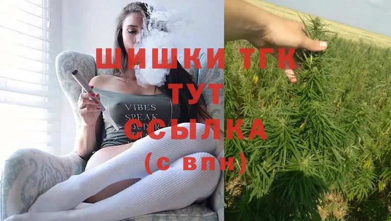 МАРИХУАНА White Widow  Мурманск 