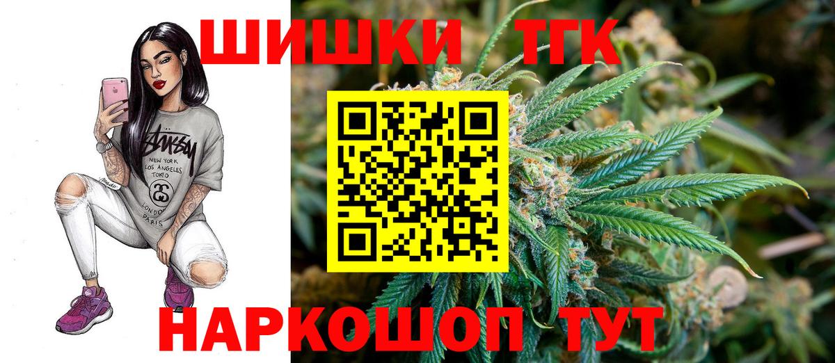 Меф Мурманск